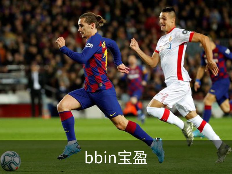 关于bbin宝盈
